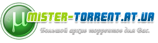 Большой архив торрентов